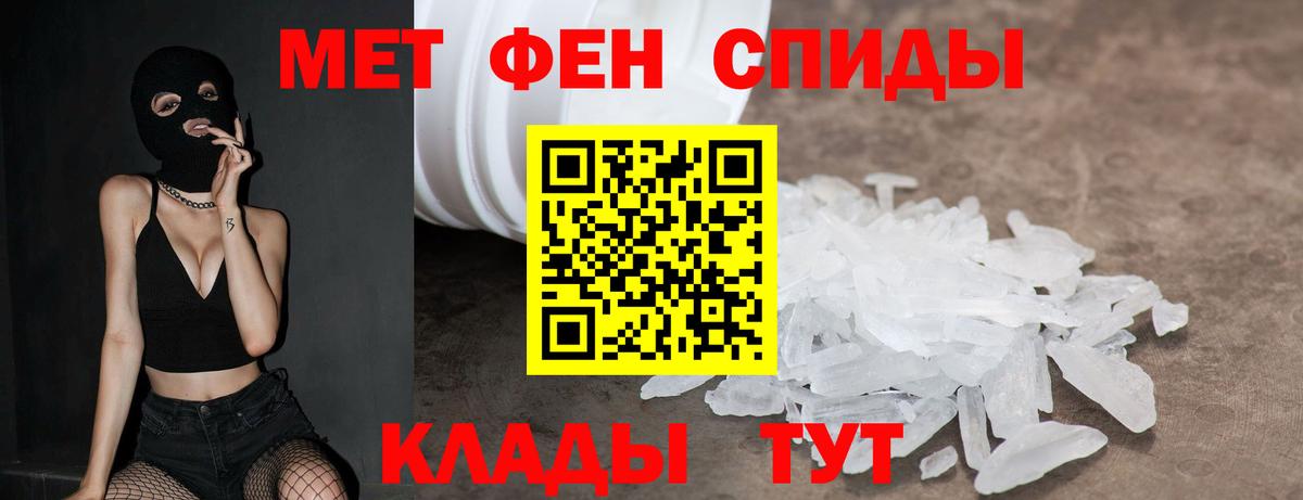Амфетамин  Amphetamine  мориарти как зайти  АМФ 97%  Туймазы 