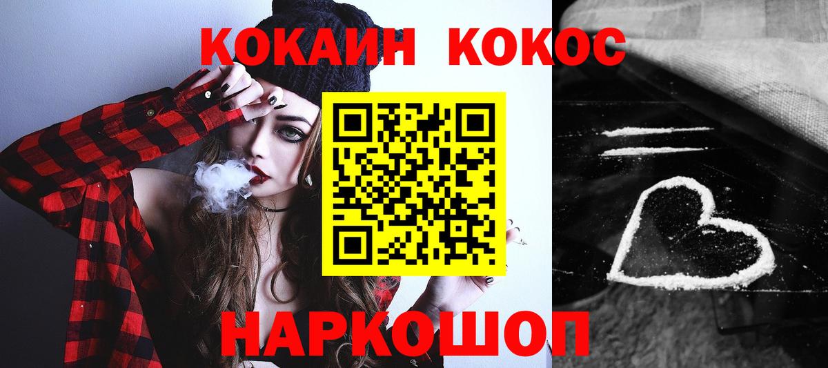 Cocaine Колумбийский Туймазы