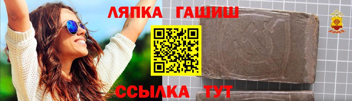 ГАШ  Туймазы  ГАШИШ хэш  наркота  Гашиш убойный 