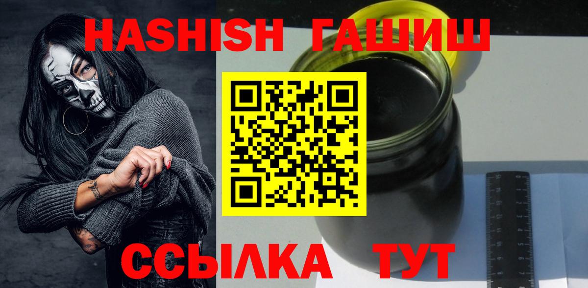 Гашиш Cannabis Туймазы