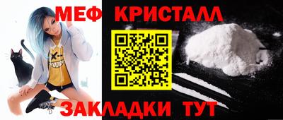 мефедрон Азнакаево