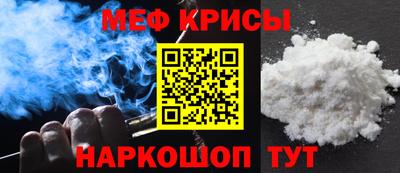 стаф Абакан