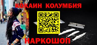 стаф Абакан