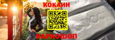 спайс Абинск