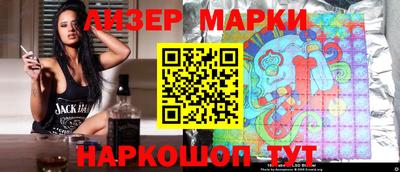 спайс Абинск