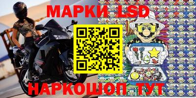 спайс Абинск