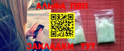 мефедрон Азнакаево