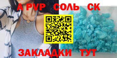 мефедрон Азнакаево