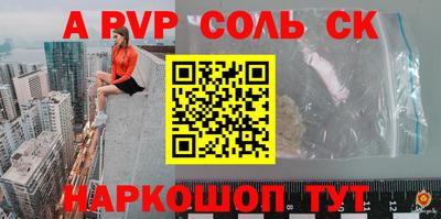 стаф Абакан