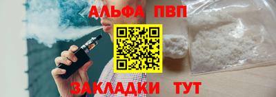 стаф Абакан