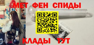 спайс Абинск