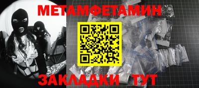 стаф Абакан