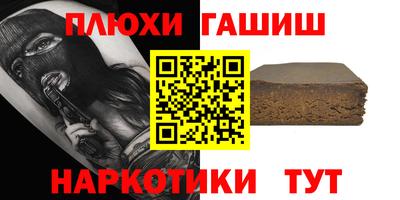 стаф Абакан