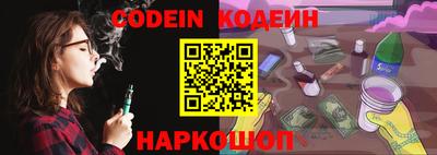 спайс Абинск