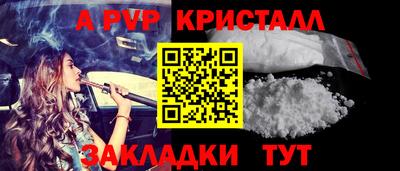 стаф Абакан