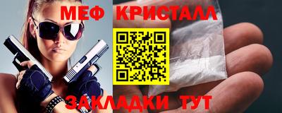 мефедрон Азнакаево