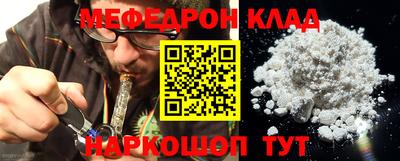 мефедрон Азнакаево