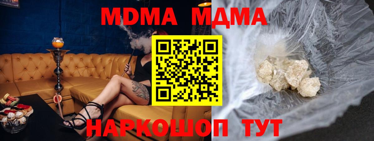 MDMA VHQ Туймазы