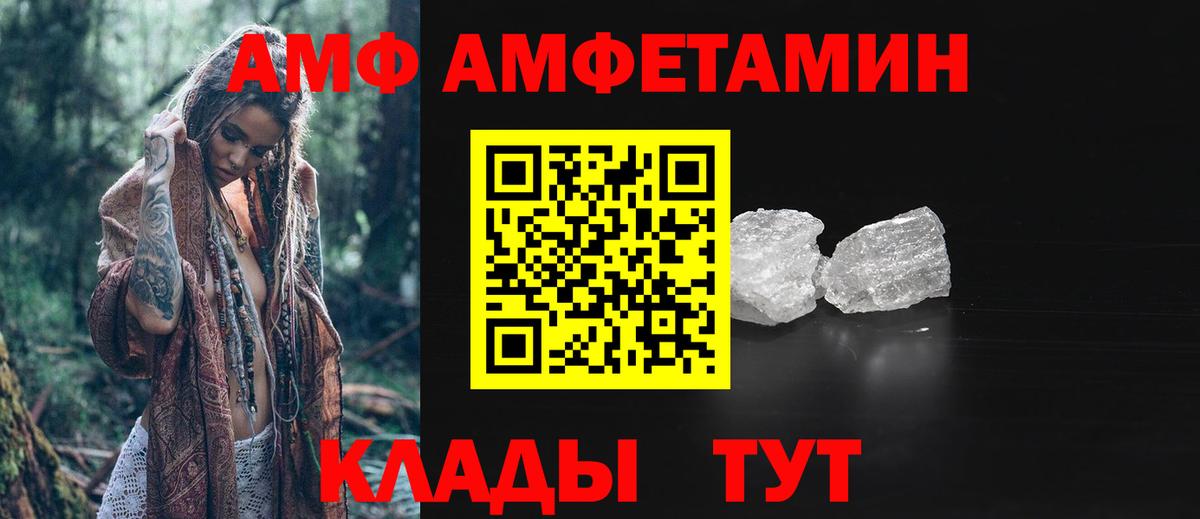 МЕТАМФЕТАМИН мет Туймазы