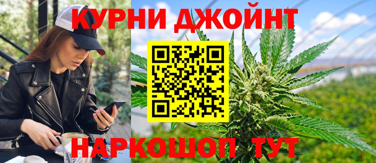 Шишки марихуана MAZAR  Бошки Шишки AK-47  Туймазы  Марихуана Ganja 